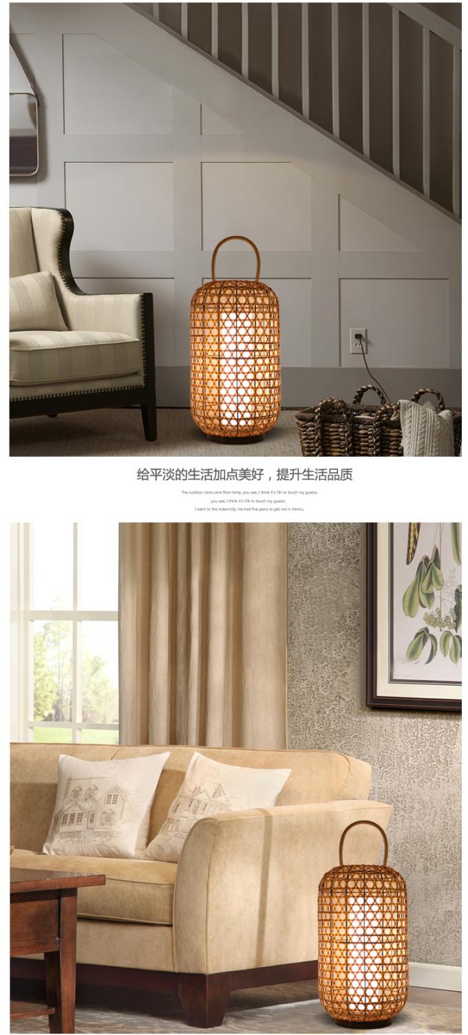 Waterproof Rattan Floor Lamp , Wicker Standing Lamp For Outdoor Balcony