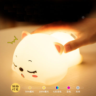 Tap Control Silicone Night Light For Kids And Babies